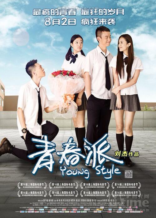 九州共立大学市场营销文凭证书
